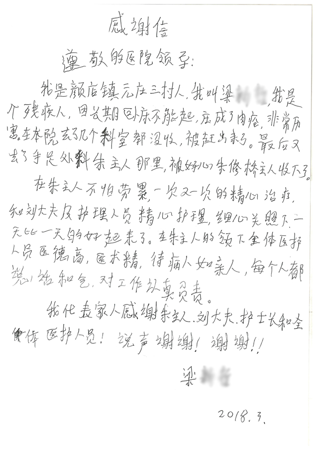 3月.jpg