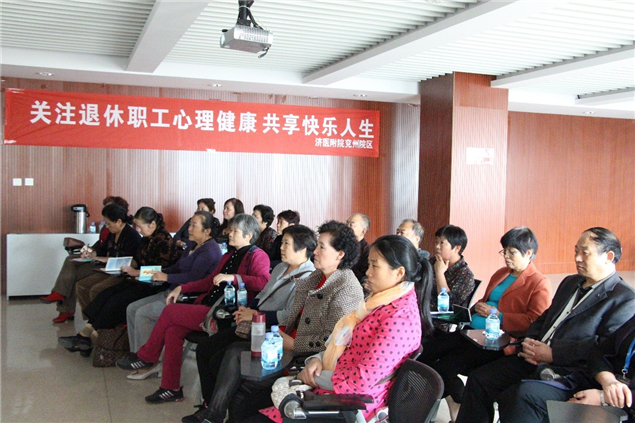 爱在重阳度金秋 减压舒缓享健康2.jpg