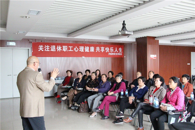 爱在重阳度金秋 减压舒缓享健康3.jpg
