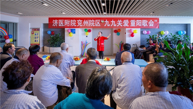 九九重阳 爱满兖医——我院开展系列爱老、尊老、助老志愿服务活动1.jpg