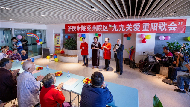 九九重阳 爱满兖医——我院开展系列爱老、尊老、助老志愿服务活动2.jpg