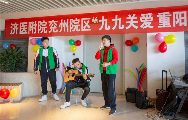 九九重阳 爱满兖医——我院开展系列爱老、尊老、助老志愿服务活动5.jpg