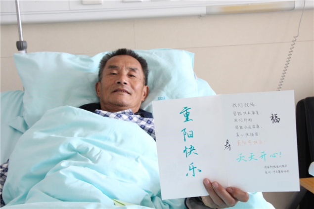 九九重阳 爱满兖医——我院开展系列爱老、尊老、助老志愿服务活动8.jpg