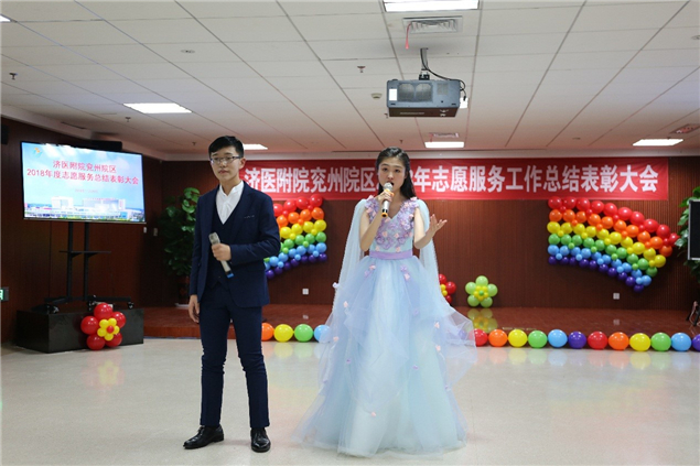 我院召开2018年度志愿服务总结表彰大会8.jpg