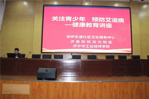 我院开展“世界艾滋病日”主题宣传培训活动3.jpg