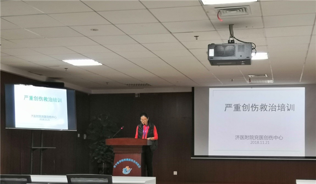 医院创伤中心开展严重创伤救治培训1.jpg
