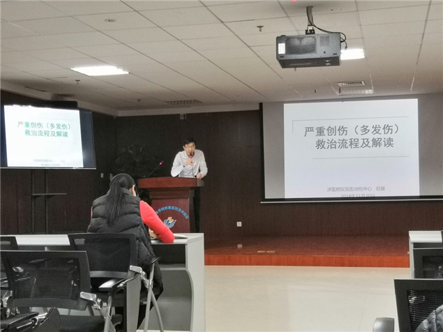医院创伤中心开展严重创伤救治培训2.jpg