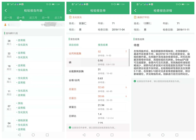 医院全力推进便民惠民工作5.jpg