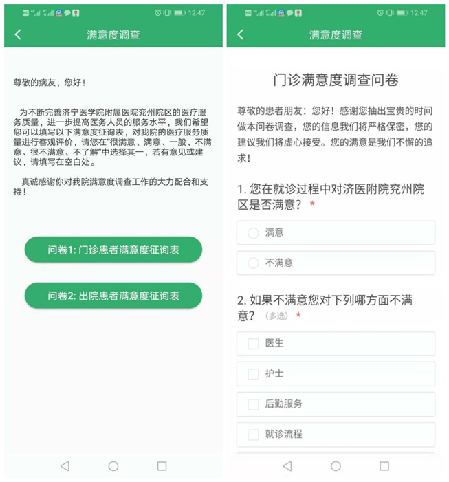医院全力推进便民惠民工作7.jpg