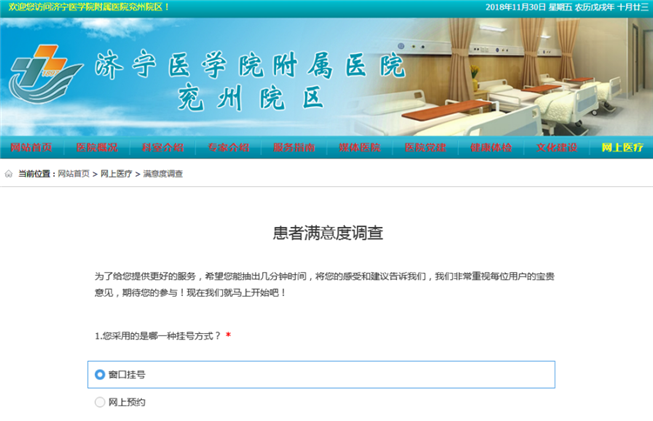 医院全力推进便民惠民工作8.png