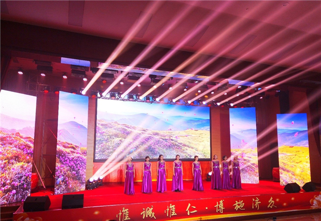 牢记使命 逐梦前行——我院隆重举办2018年度表彰大会暨2019年新春文艺汇演10.jpg