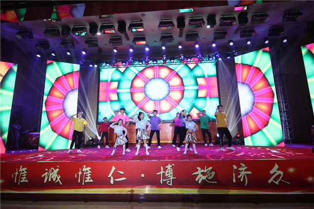 牢记使命 逐梦前行——我院隆重举办2018年度表彰大会暨2019年新春文艺汇演18.jpg