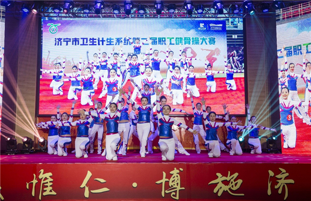 牢记使命 逐梦前行——我院隆重举办2018年度表彰大会暨2019年新春文艺汇演21.jpg