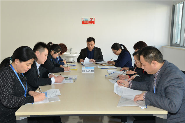 凝聚共识促发展 扬帆奋进谱华章——我院隆重召开第十一届职工代表大会第二次会议5.jpg