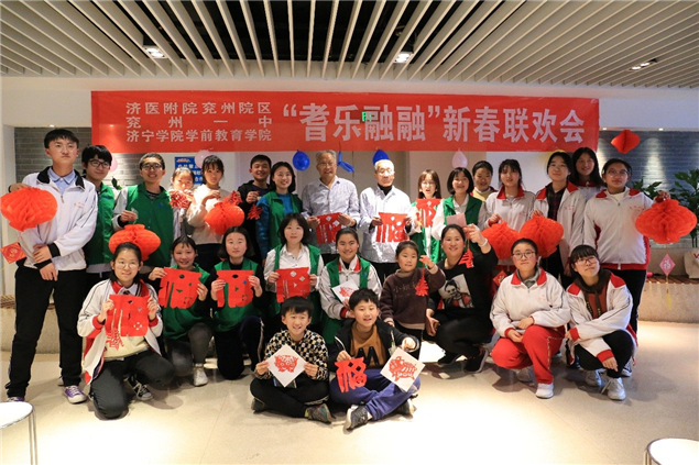 辞旧迎新庆佳节 医患融融筑和谐——我院开展迎新春志愿服务系列活动12.jpg