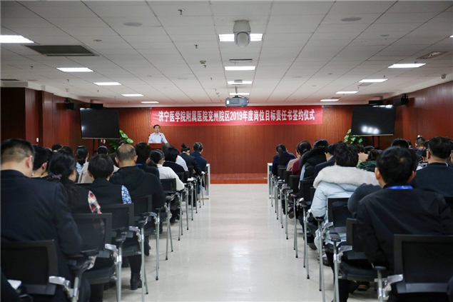 医院举行2019年岗位目标责任书签订仪式1.jpg