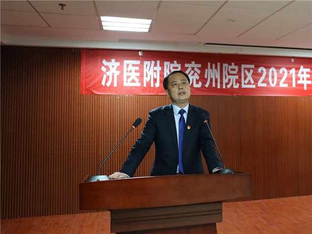 医院举行2021年度目标责任书签订仪式2.jpg