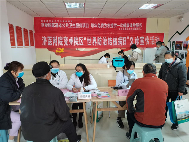 我院举办“3.24世界防治结核病日”系列宣传活动1.jpg