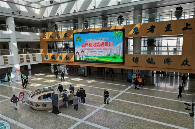 我院举办“3.24世界防治结核病日”系列宣传活动5.jpg