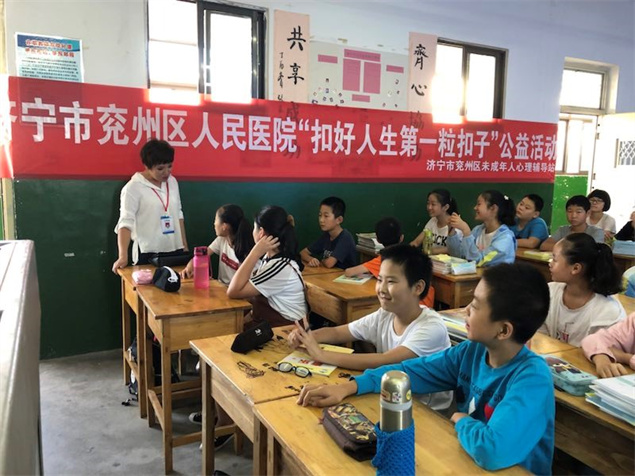 喜讯 医院青年志愿服务队荣获“济宁市青年志愿服务先进集体”荣誉称号6.jpg