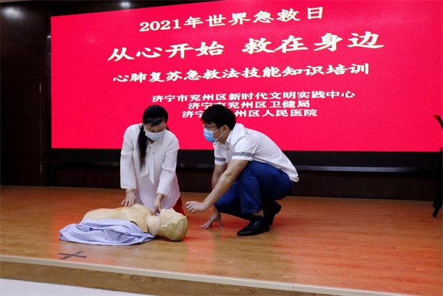 从心开始 救在身边——我院开展“世界急救日”急救知识培训活动3.jpg