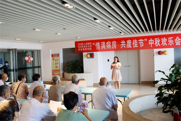 情满中秋  爱在病房——医院举办迎中秋欢乐会活动1.jpg