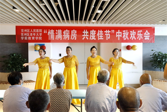 情满中秋  爱在病房——医院举办迎中秋欢乐会活动2.jpg