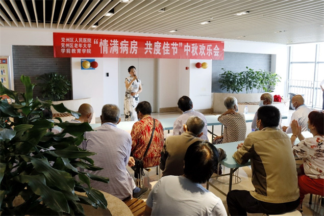 情满中秋  爱在病房——医院举办迎中秋欢乐会活动3.jpg