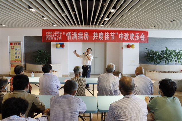 情满中秋  爱在病房——医院举办迎中秋欢乐会活动5.jpg