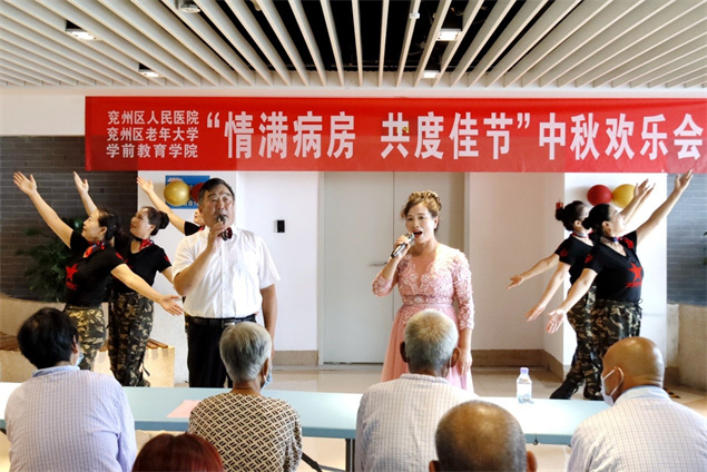 情满中秋  爱在病房——医院举办迎中秋欢乐会活动8.jpg