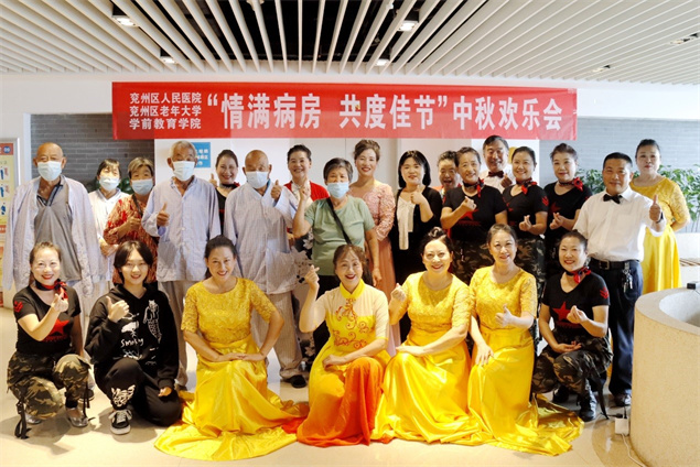 情满中秋  爱在病房——医院举办迎中秋欢乐会活动9.jpg