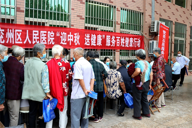 “迎中秋 送健康”医院举办服务百姓健康行动大型义诊活动1.jpg