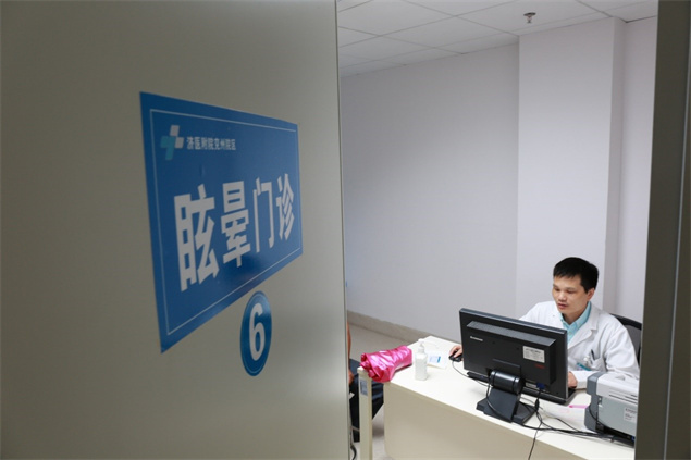 济医附院兖州院区特色科室（4）——神经内科2.jpg