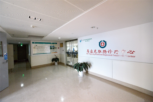 济医附院兖州院区特色科室（7）—肛肠外科1.jpg