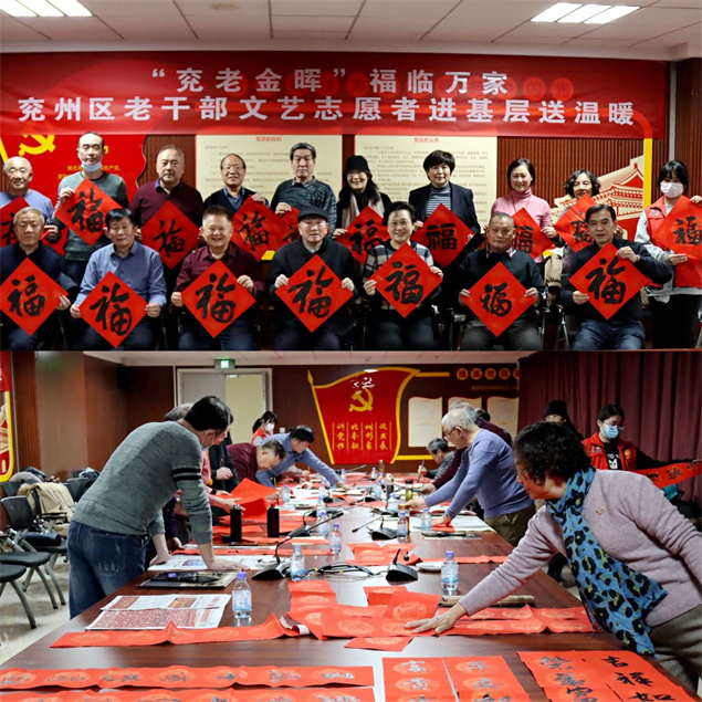 医路守护，迎新春送福送健康2.jpg