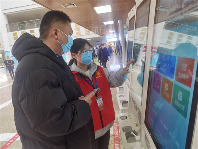 【我为群众办实事典型案例】济宁市兖州区人民医院：智慧医疗持续提升患者就医体验1.jpg