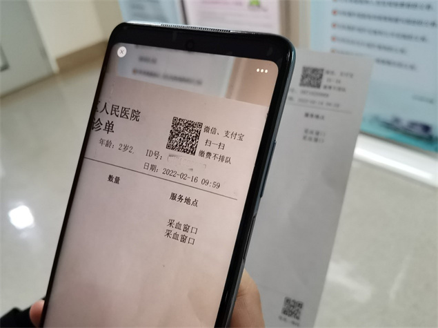 【我为群众办实事典型案例】济宁市兖州区人民医院：智慧医疗持续提升患者就医体验2.jpg