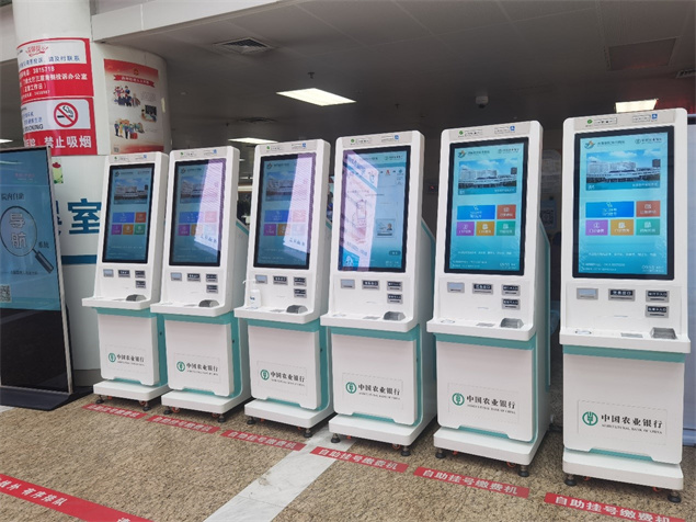 【我为群众办实事典型案例】济宁市兖州区人民医院：智慧医疗持续提升患者就医体验4.jpg