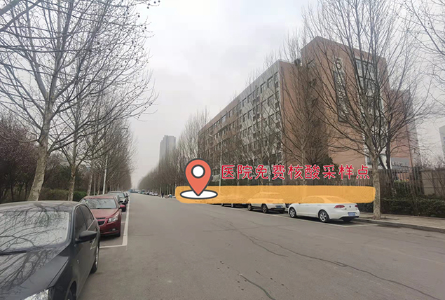 【重要通告】济宁市第三人民医院设置院外免费核酸采样点---核酸检测不必再进入院区2.jpg