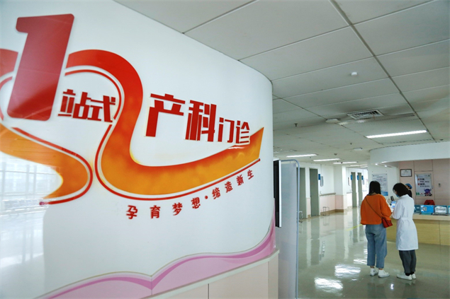 疫情之下，孕妈妈请放心！济宁市第三人民医院全力守护孕妈妈的分娩幸福！2.jpg