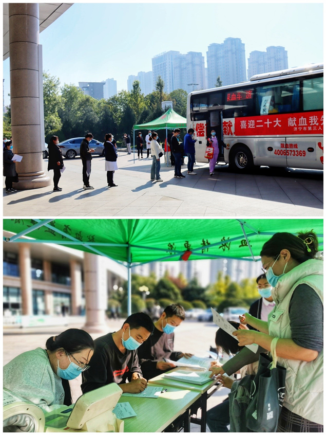 喜迎二十大 献血我先行1.jpg