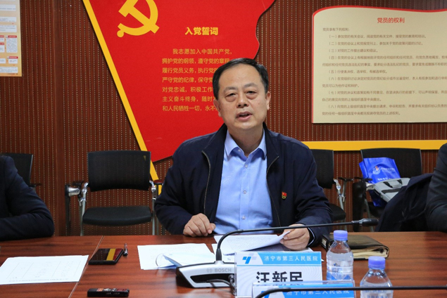医院召开2022年度党支部书记抓基层党建工作述职评议会2.jpg