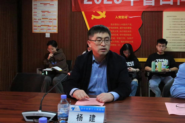 济宁市第三人民医院举办2023年鲁西南肝病诊疗规范研讨会2.jpg