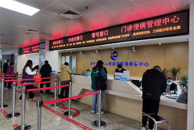 创城在行动丨济宁市第三人民医院用心营造舒心、安心、暖心的就医环境4.jpg