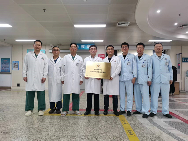 济宁市兖州区人民医院胸痛中心-顺利通过中国胸痛中心总部再认证2.jpg
