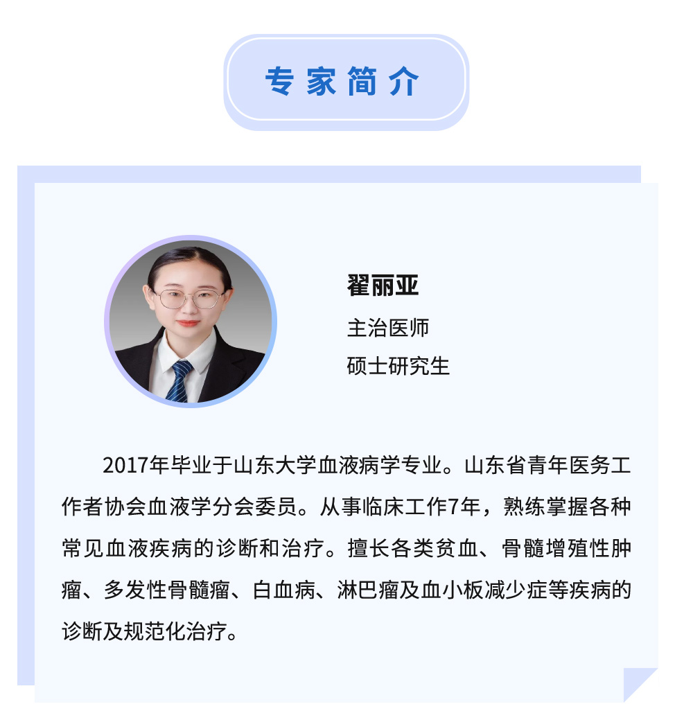 翟亚丽简介.jpg