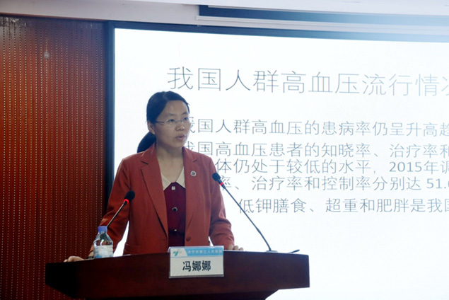 医院举办全区“三高共管-六病同防”慢病精细化管理专题培训2.jpg