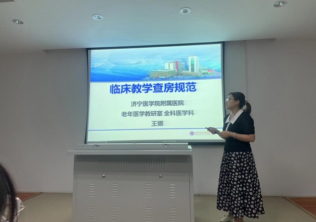 教学相长共进步，规范流程促提高—我院开展教师能力提升暨教学查房培训活动3.jpg