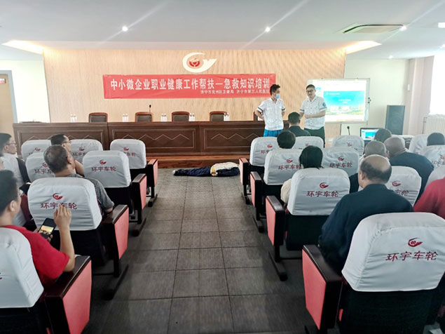 四送四进四提升丨助力中小微型企业职业健康，提高企业应急救护能力1.jpg
