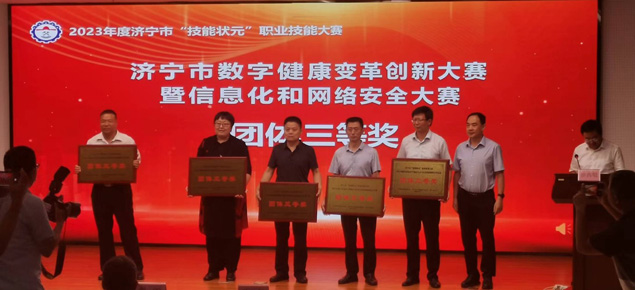热烈祝贺我院在济宁市“技能状元”职业技能大赛2.jpg